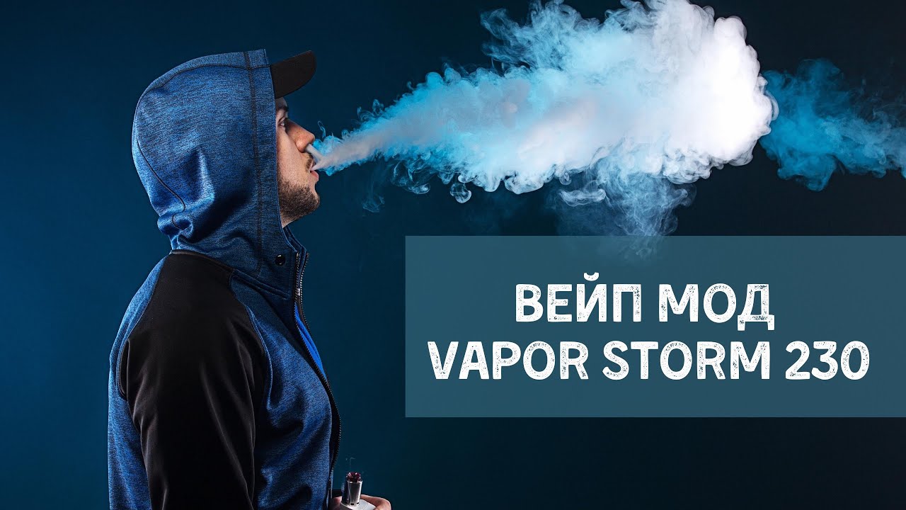 Vape | Вэйп Vapor Storm 230 с АлиЭкспресс | Распаковка и обзор