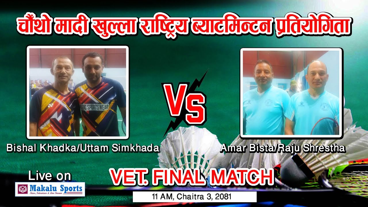 VD 100+ FINAL - BISHAL KHADKA + UTTAM SIMKHADA VS AMAR BISTA + RAJU SHRESTHA