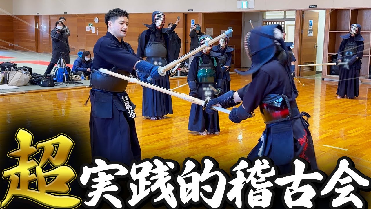 初太刀の攻防を制す！複数パターンの小手面伝授-彪進会in神奈川