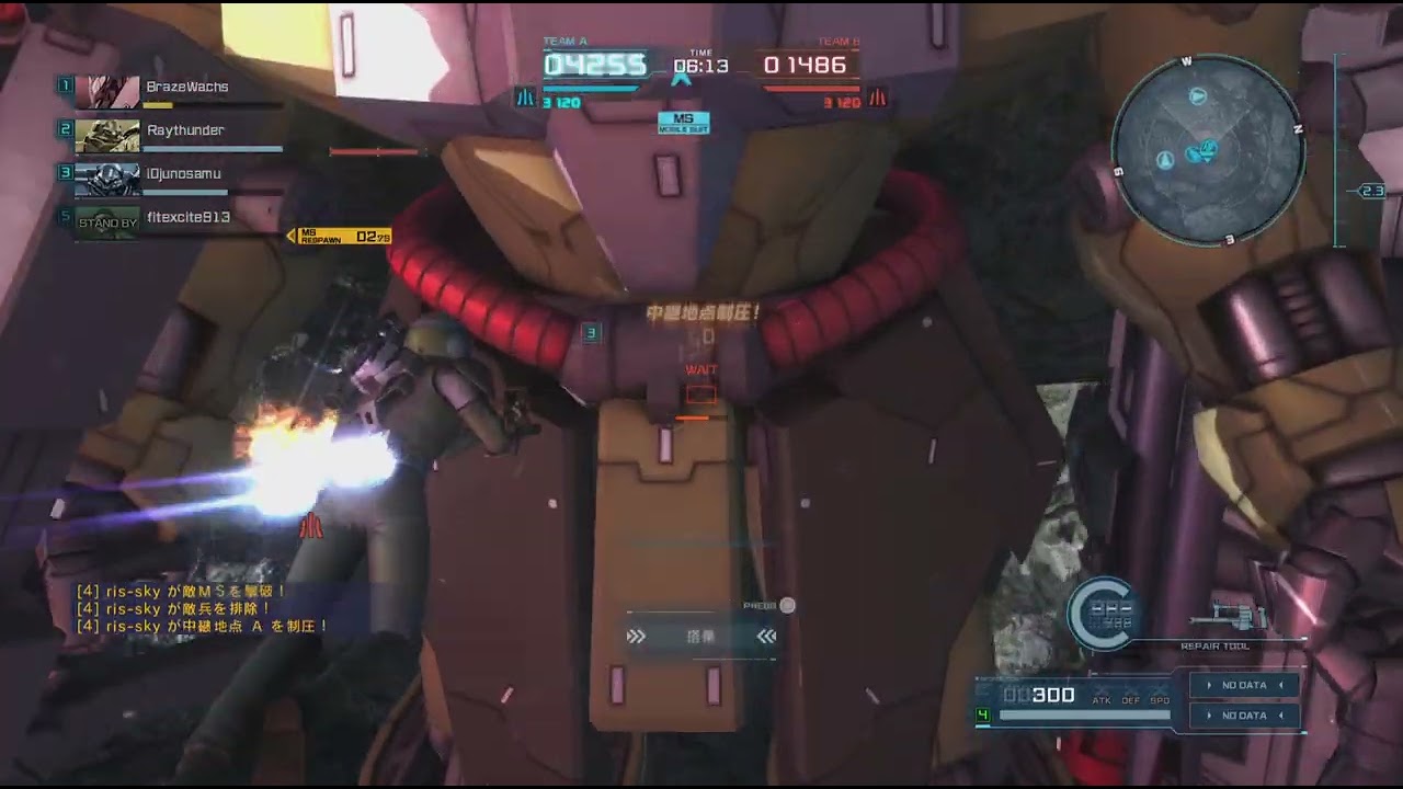 機動戦士ガンダム　バトルオペレーション２_20251026214004