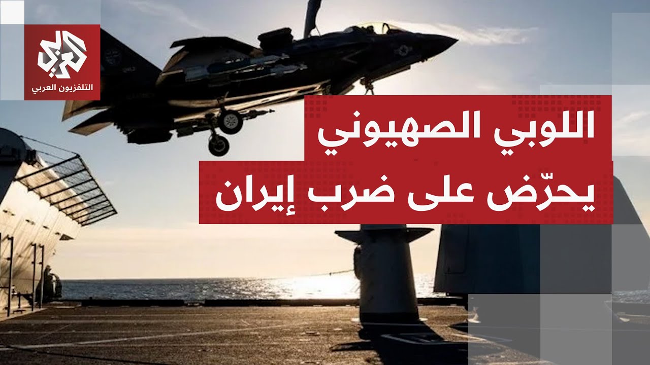 إيران تعتقل معارضين وتلوح بإجراءات صارمة ضد 