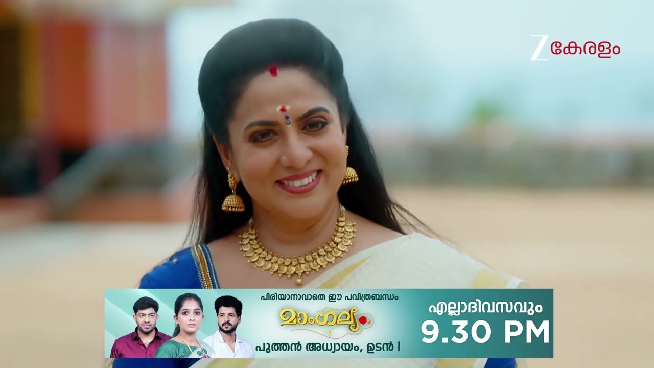 Chembarathy | Ep - 104 | Webisode 02 | Mar, 5 2026 | Haritha, Subeer, Jayaprakash | Zee Keralam