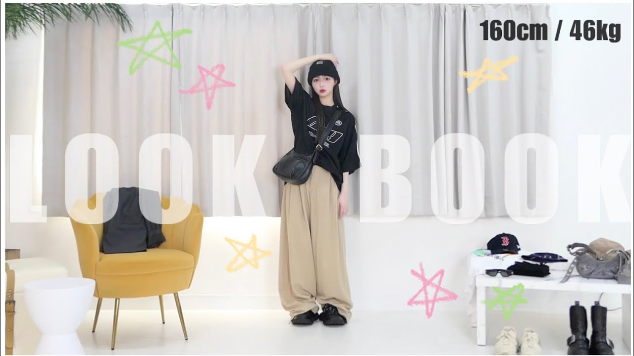 lookbook🏝| 暑い夏でも超かわいいデイリールック🥵💦❤️‍🔥 | 160cm / 46kg | 細見え・カジュアル・プチプラ・ハイブラ
