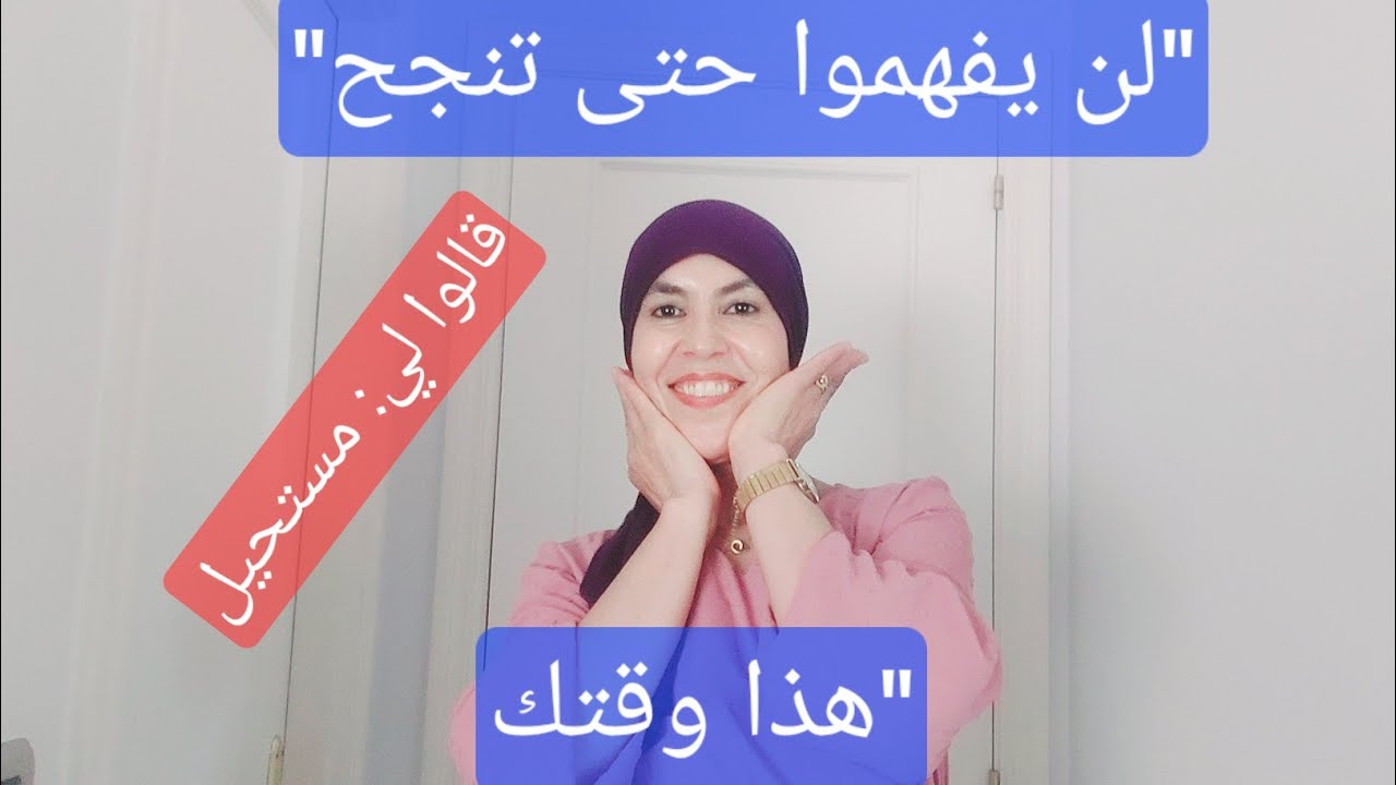 . لا تنتظر اللحظة المثالية، اجعل ✍️هذه اللحظة مثالي💪