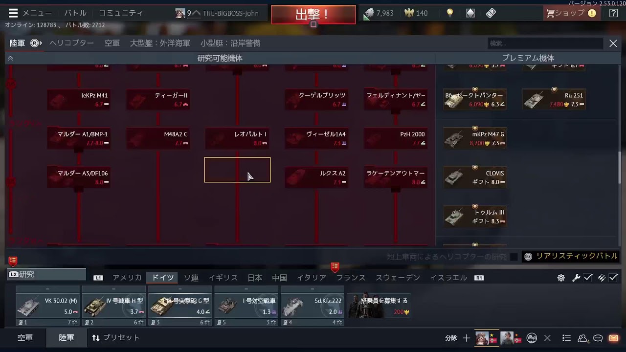 3/11　完全自己満足型配信　わぁサンダー 　BF6　参加型 　ミリタリー好きな人歓迎！