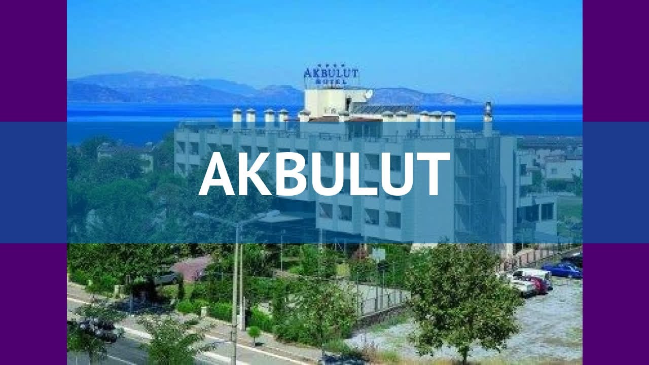 AKBULUT 4* Турция Кушадасы обзор – отель АКБУЛУТ 4* Кушадасы видео обзор