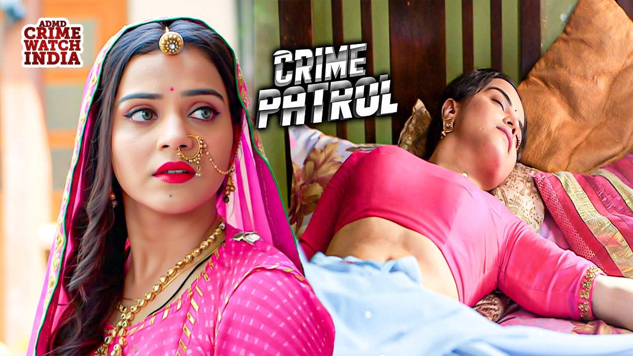 देवर हुआ खूबसूरत भाभी पर लट्टू || Crime Patrol | क्राइम पेट्रोल | Full Latest Episode | #2026