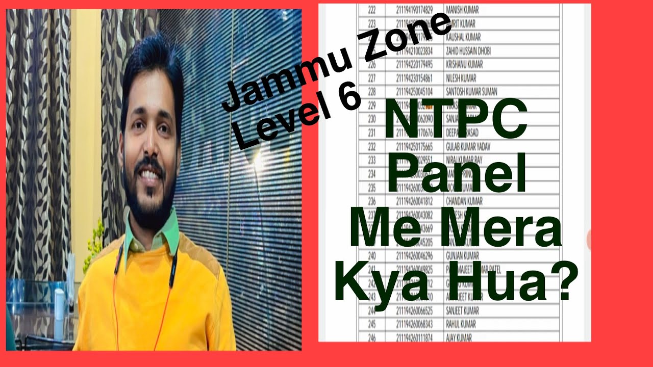RRB NTPC LEVEL 6 JAMMU ZONE PANEL OUT