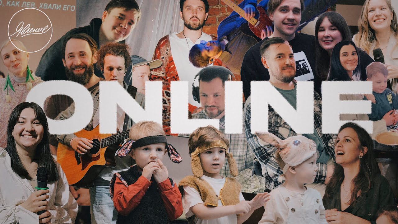 Константин Балдин - Вера без приватности  |  15 февраля