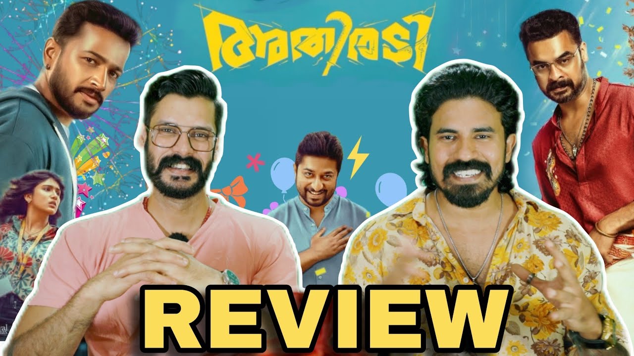 Athiradi REVIEW Malayalam | Basil Joseph Tovino Thomas Riya Shibu Vineeth Arun | Entertainment Kizhi