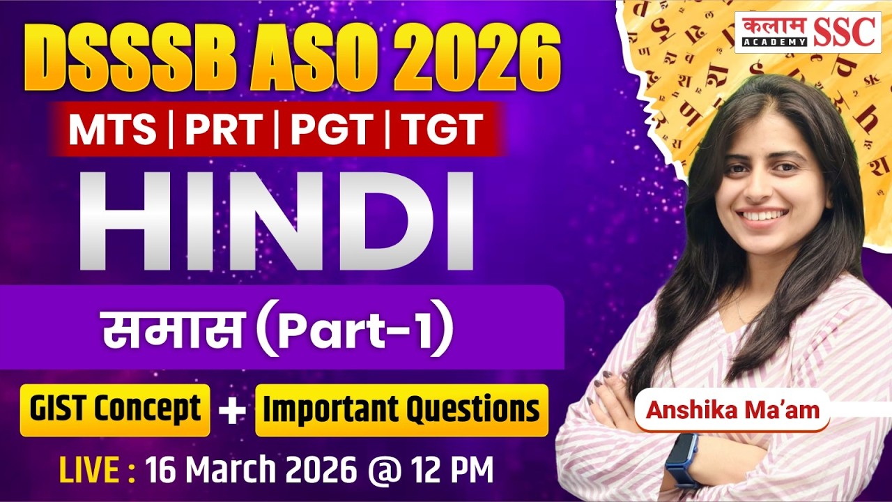 DSSSB ASO 2026 | MTS/ PRT/ PGT/TGT Hindi | समास Important Questions | Anshika Ma'am