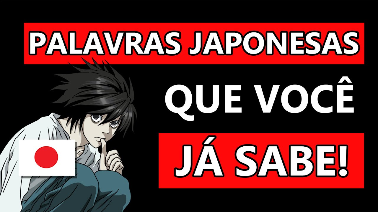 50 Palavras em Japonês Que Você Já Sabe!