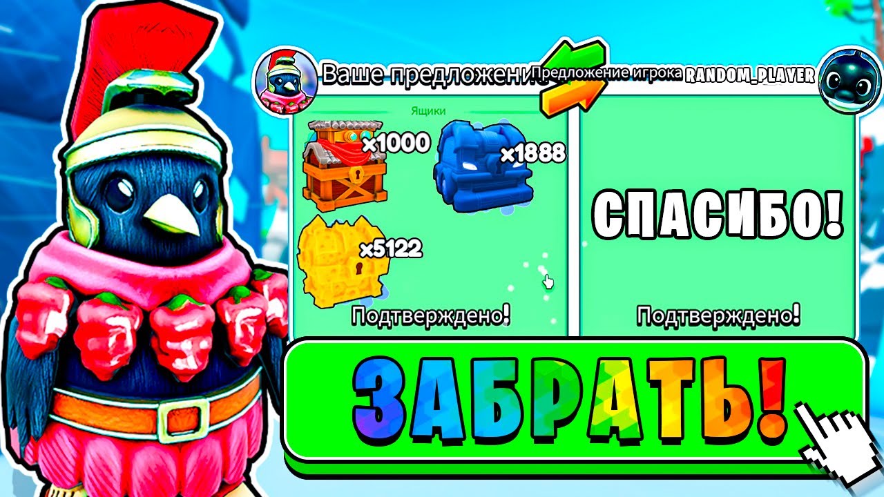 РАЗДАЛ КРЕЙТЫ СЛУЧАЙНЫМ ИГРОКАМ В РОБЛОКС - ЭВОЛЮЦИЯ БРЕЙНРОТ