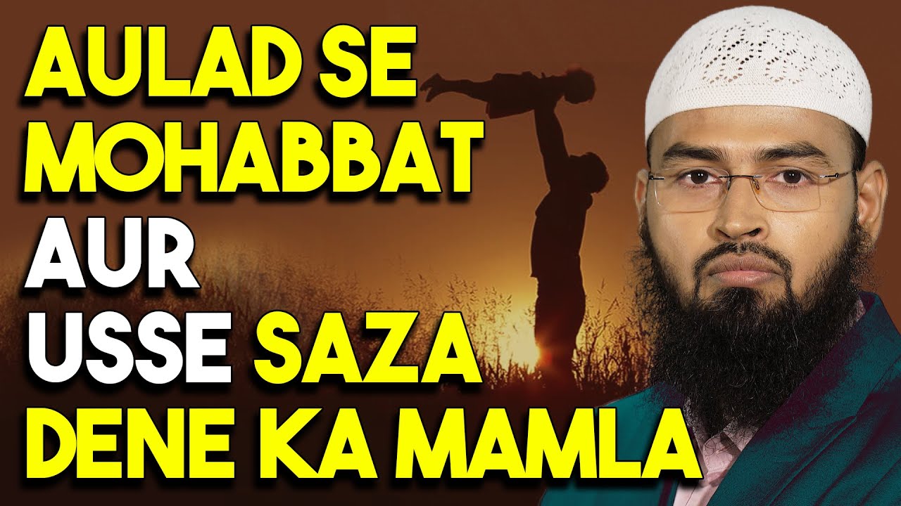Aulad Se Muhabbat Kare Aur Zaroorat Padne Par Saza Bhi De By Adv. Faiz Syed
