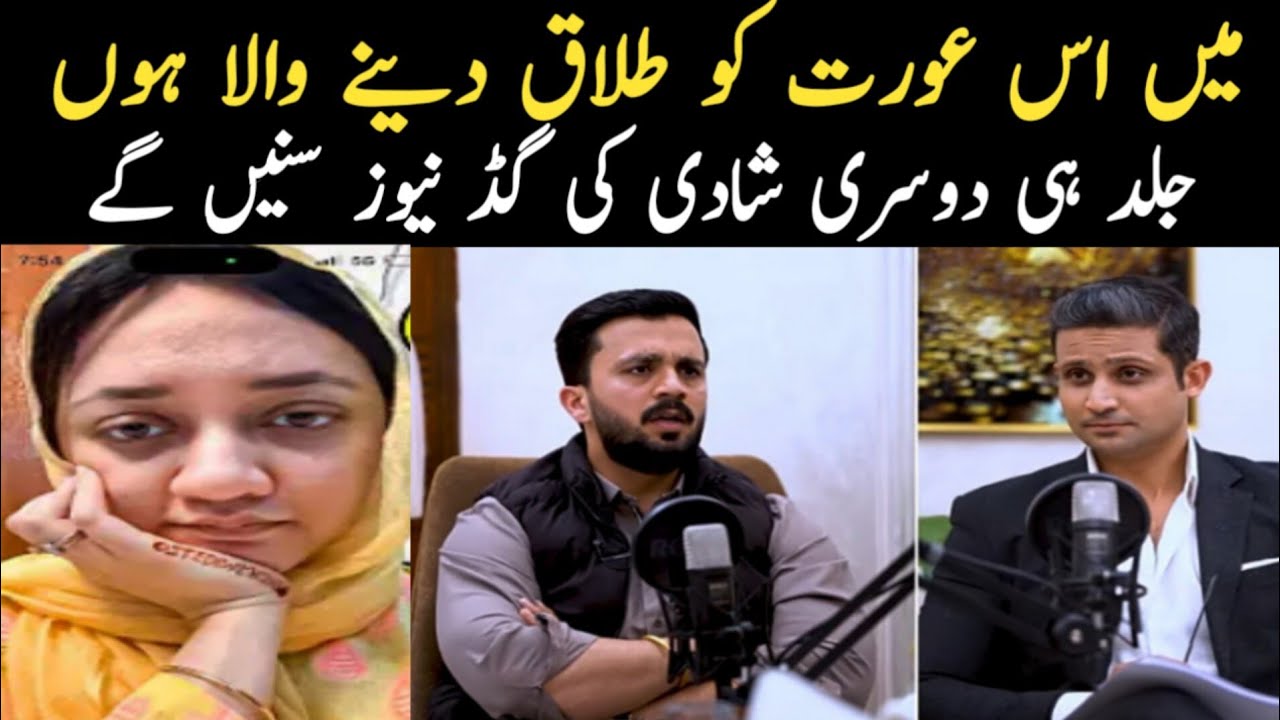 bahut jald good news dunga // Nayab Rizwan vlog