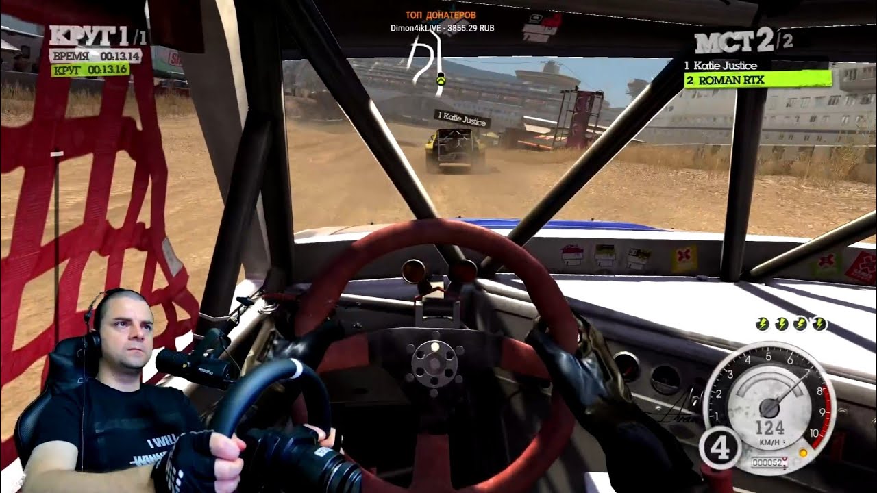 Colin McRae. Dirt 2 ➤ ПРОХОЖДЕНИЕ КАРЬЕРЫ НА РУЛЕ | ЧАСТЬ 12 - ФИНАЛ | Moza R5