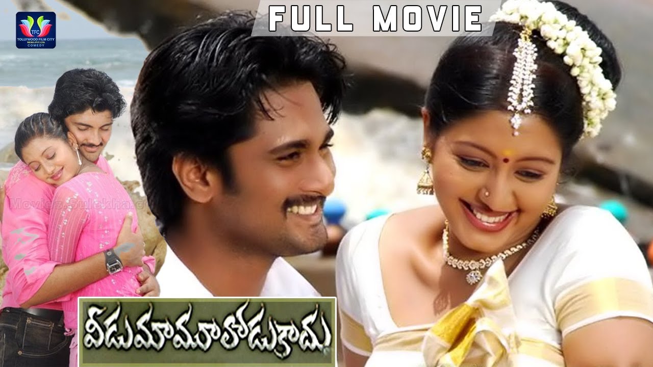 Veedu Mamulodu Kaadu Telugu Full Movie || Rishi || Samrat || Gopika || TFC Comedy