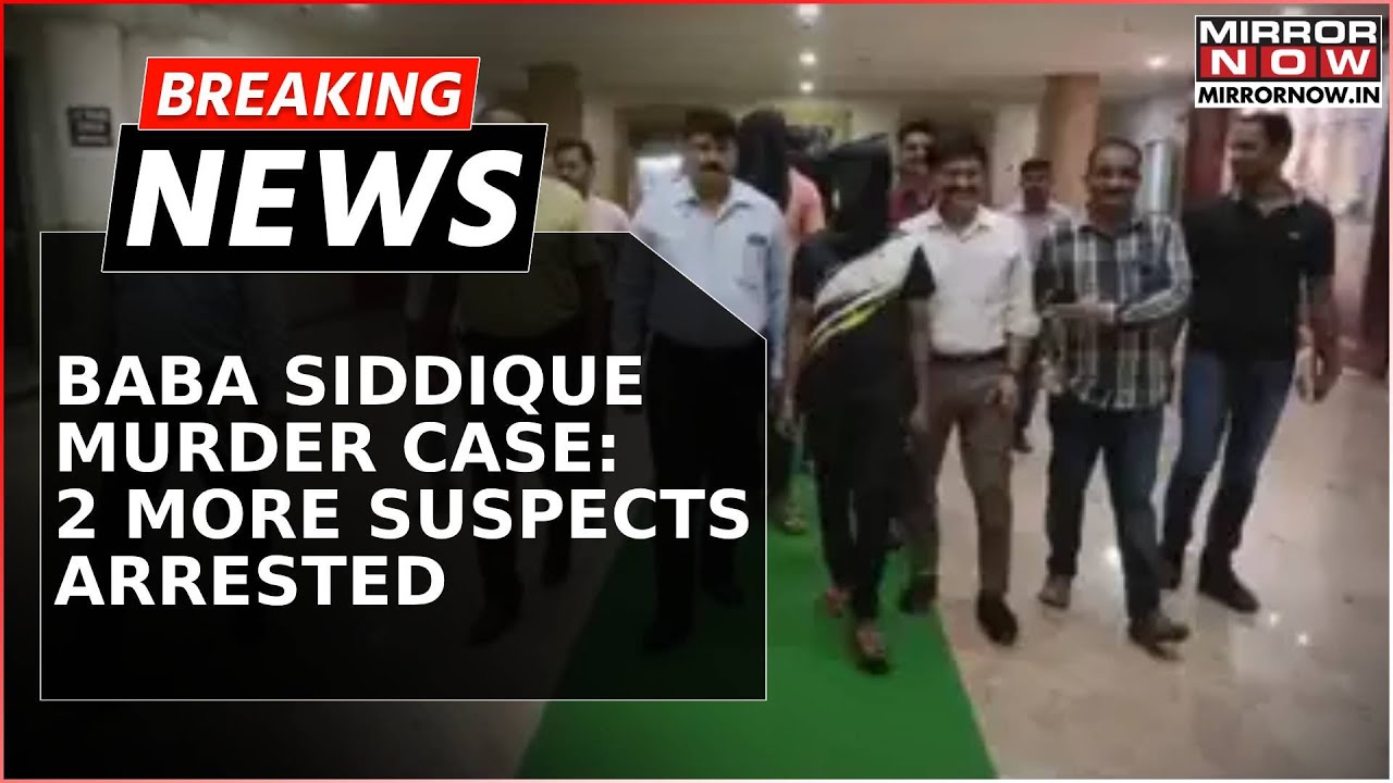 Breaking News | Baba Siddique Murder Probe: Mumbai Crime Branch Arrests 2 More Suspects From Pune