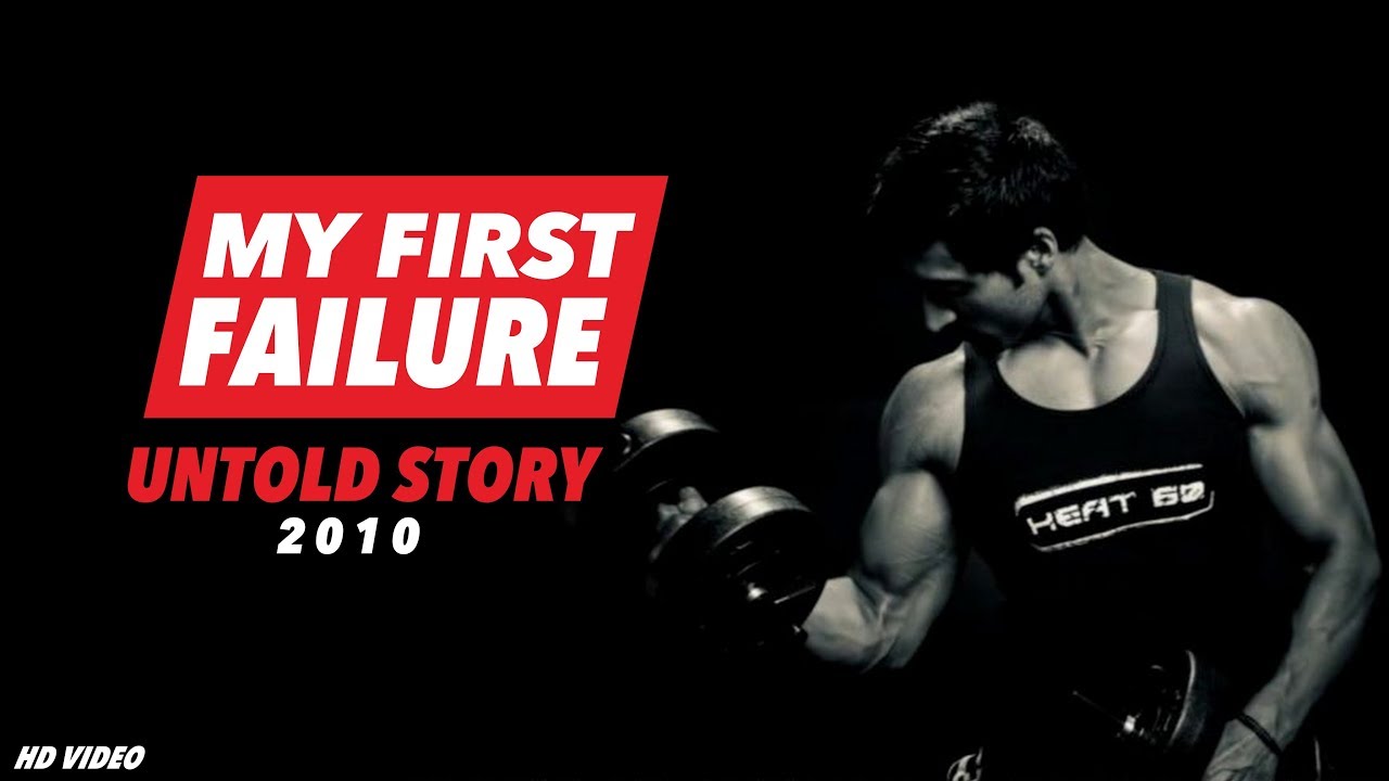 My First FAILURE in 2010 - Untold Story by Guru Mann