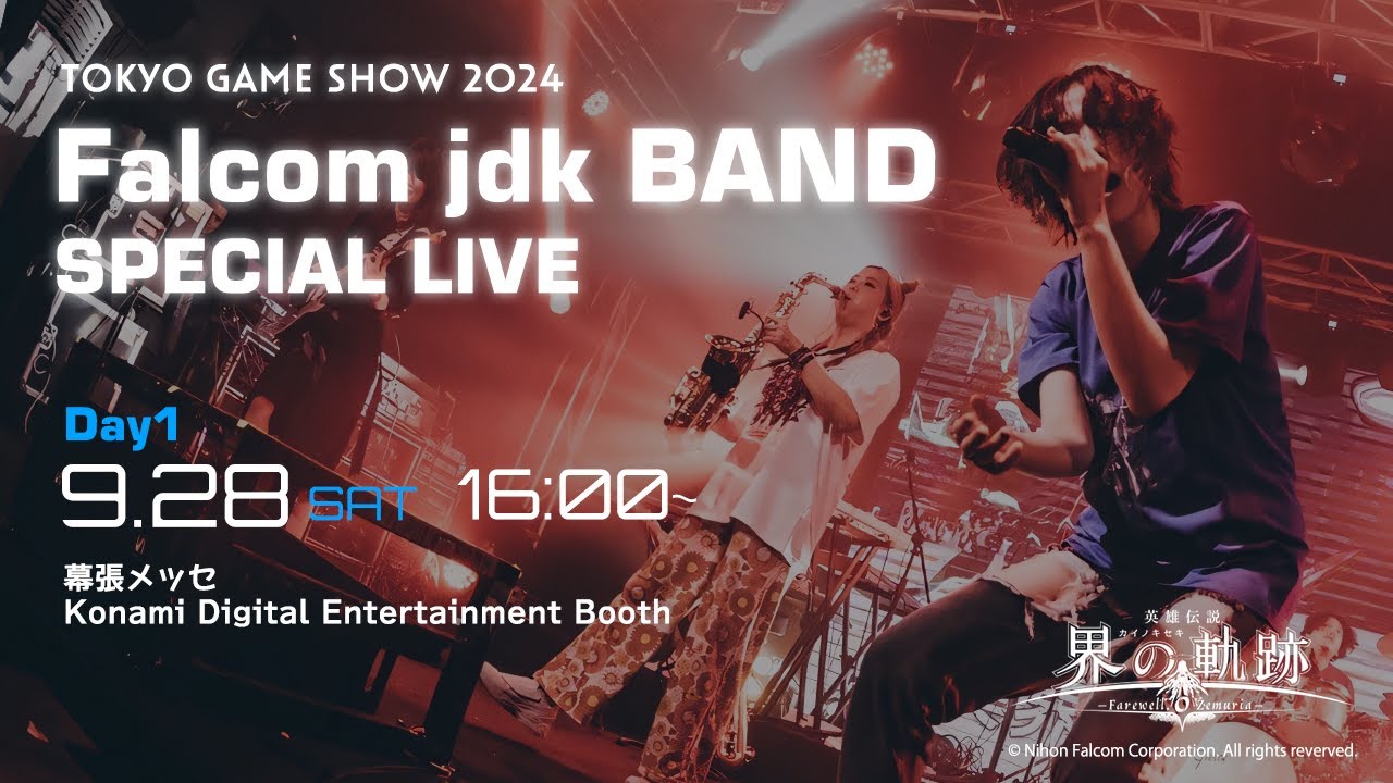 Falcom jdk BAND スペシャルステージ 【TGS2024】