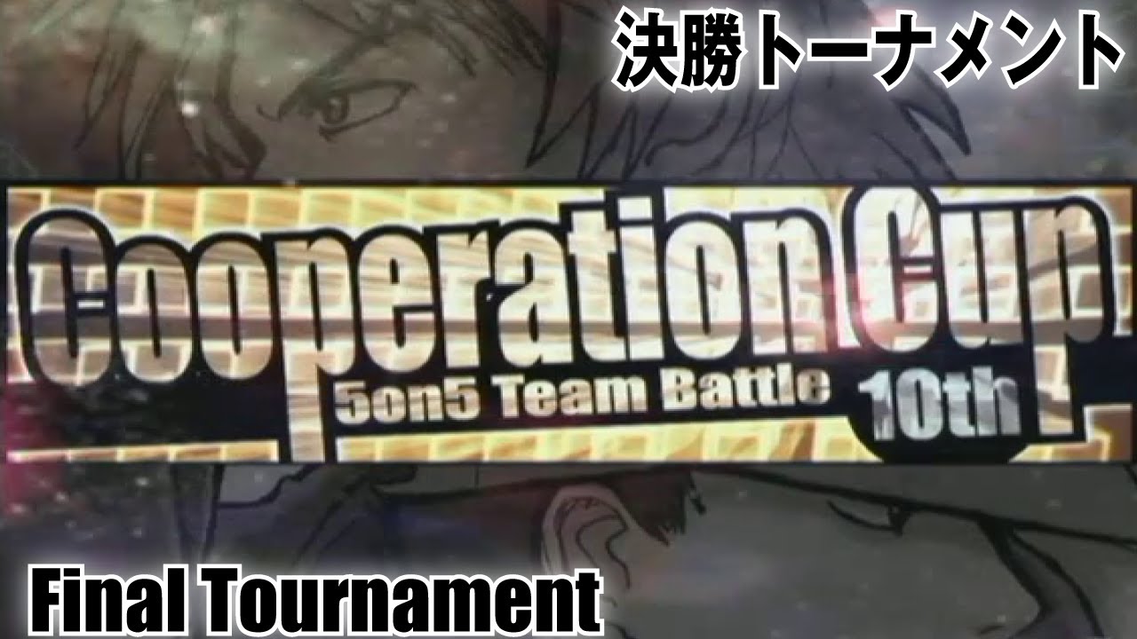 STREET FIGHTER III 3rd STRIKE 「第10回クーペレーションカップ 決勝トーナメント」 The 10th Cooperation Cup Final Tournament