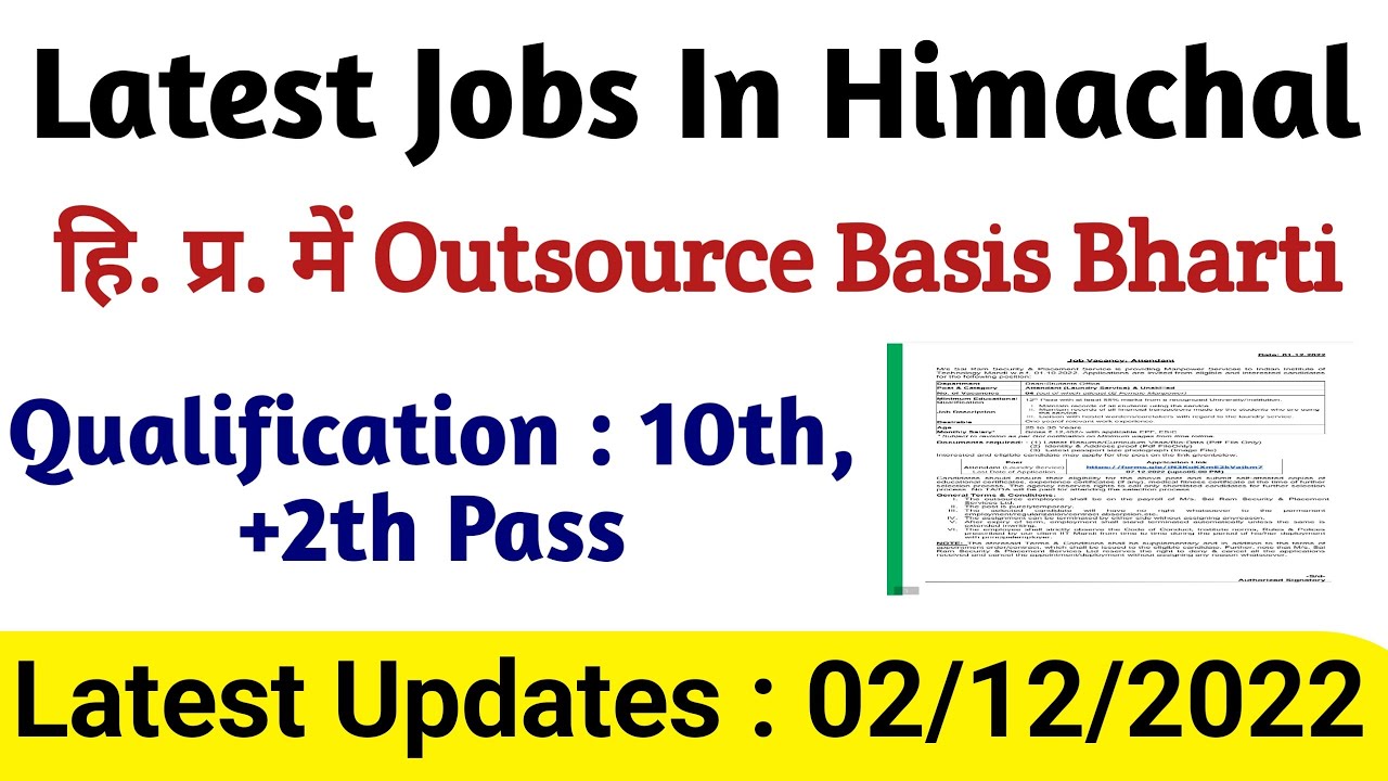 Latest Jobs in Himachal Pradesh December 2022 || हिमाचल प्रदेश में Outsource Basis Bharti