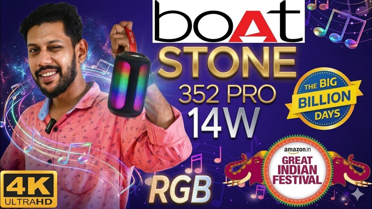Обзор Bluetooth-динамика Boat Stone 352 pro на малаяламском языке 