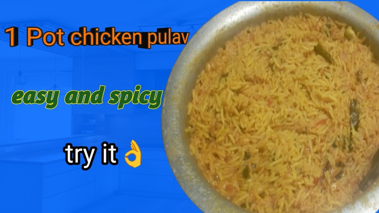Simple chicken pulav quick and tasty in telugu |shailaja chitty