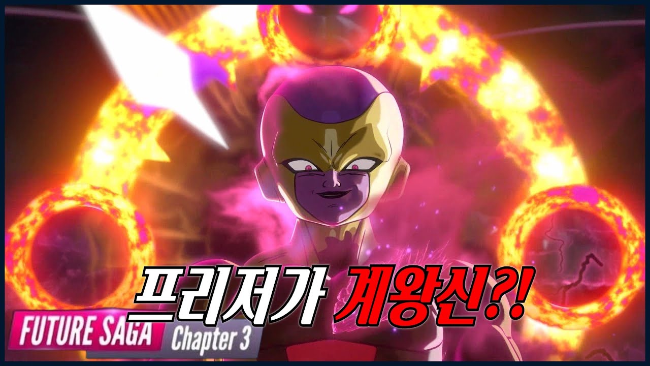 [대반전] 