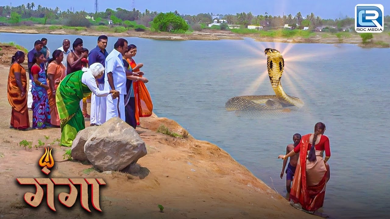 क्या गंगा के अपमान का प्रायश्चित कर पाएंगे गांव वाले? नाग माता हुईं क्रोधित | Ganga | गंगा | Full EP