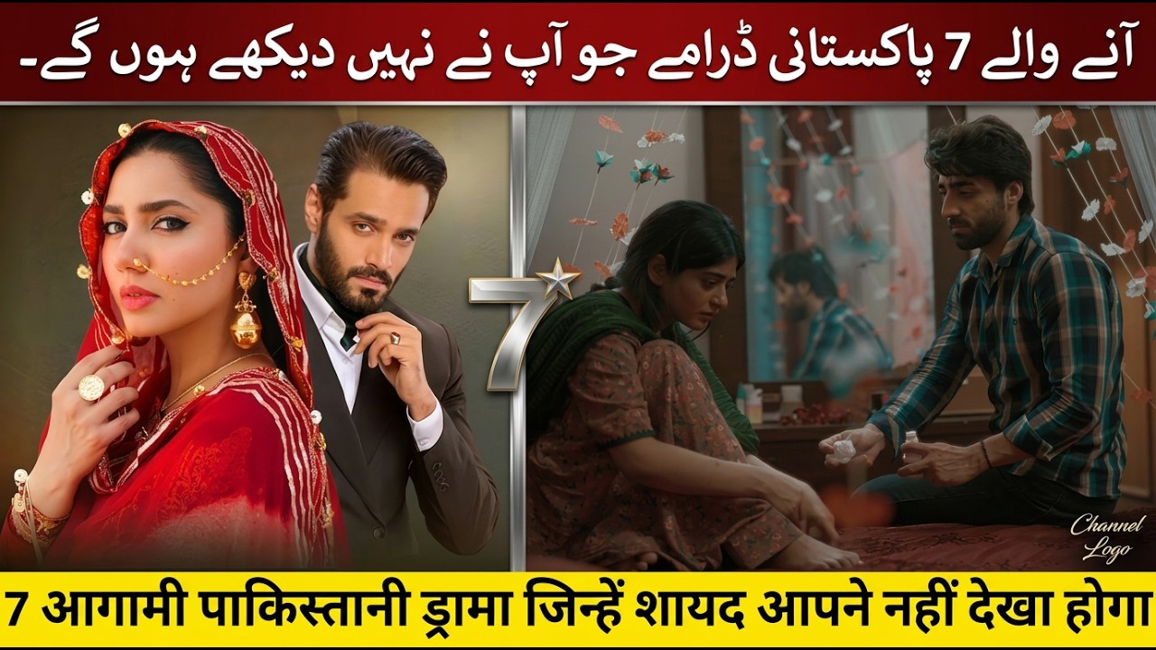 Living Abroad? These 7 Pakistani Dramas Are Coming for You! 😱 | W Productions