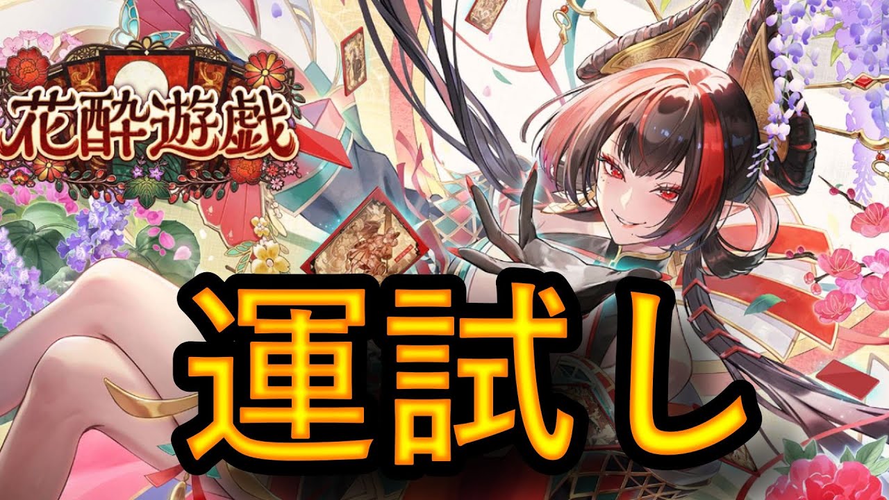 バトルパス追い込み！AFネメシスとか使う（AA３）【Shadowverse: Worlds Beyond】（（カード型VTuber）