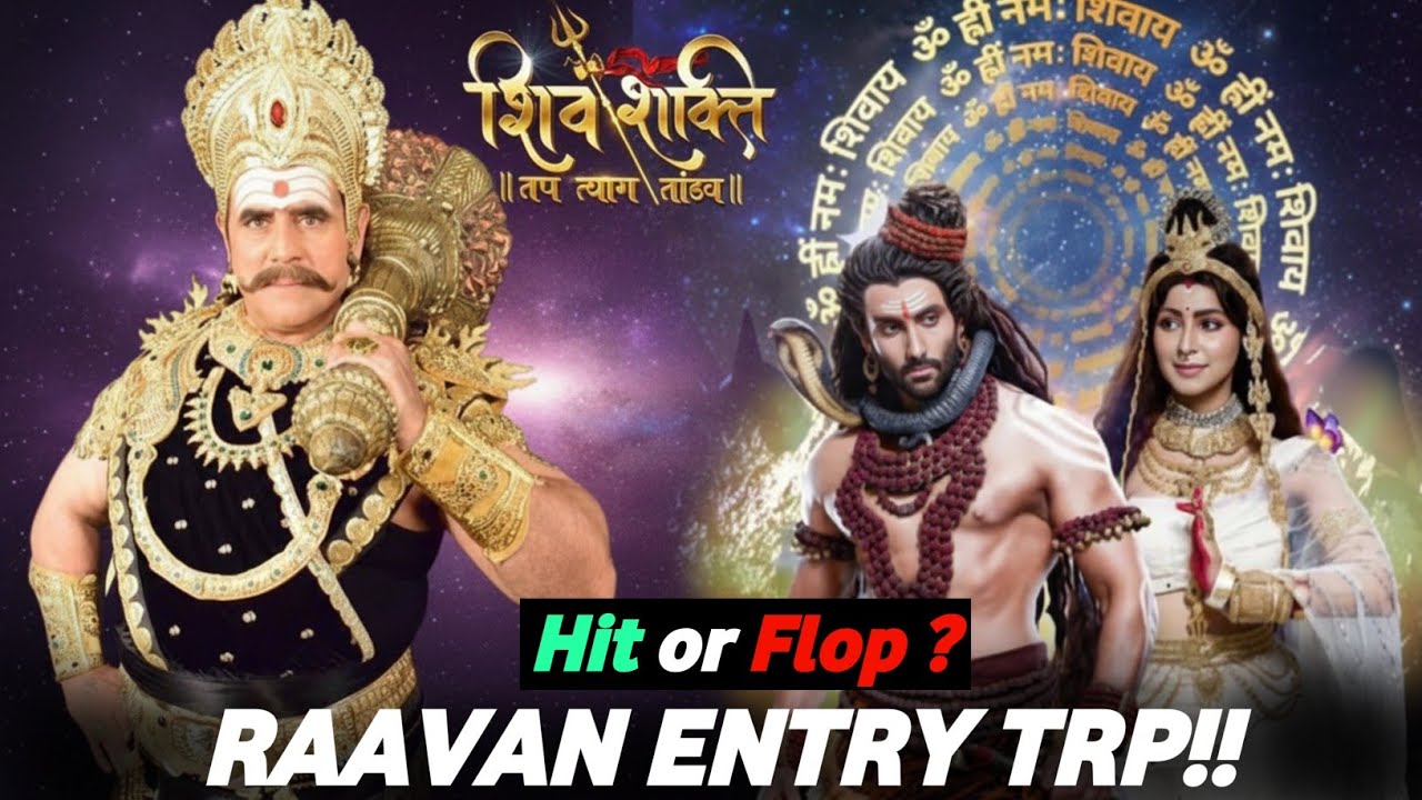 Shiv Shakti Tap Tyaag Tandav Raavan ENTRY Trp | Hit or Flop ? Ram Yashvardhan, Shubha Rajput