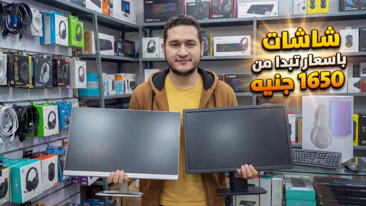 عروض على شاشات استيراد 24 بوصة