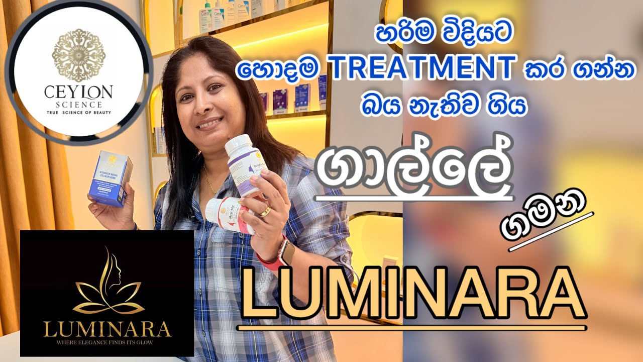 හරිම විදියට හොදම TREATMENT කර ගන්න බය නැතිව ගාල්ලටම ගිය ගමන….🫰🏻 #skintreatment 