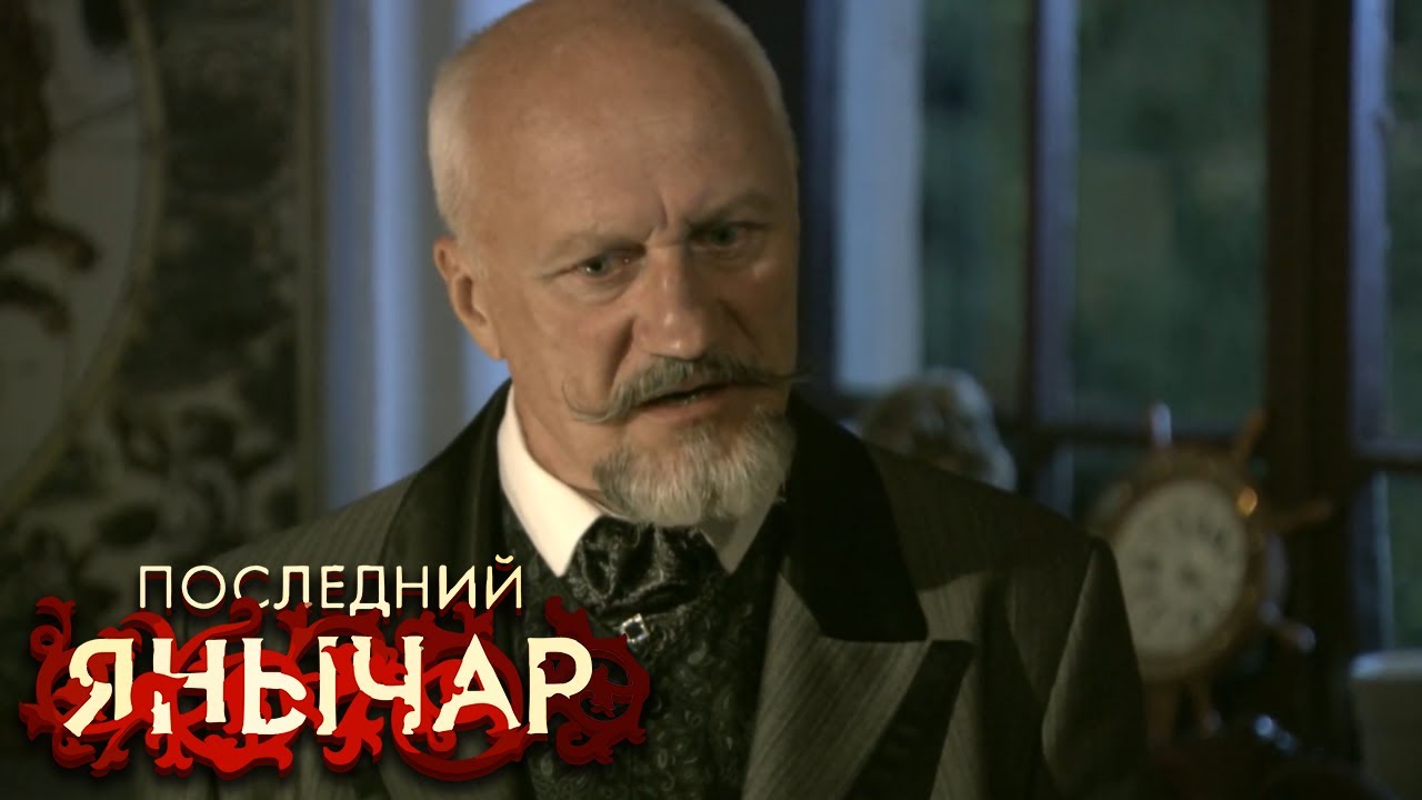 Последний янычар - серия 8