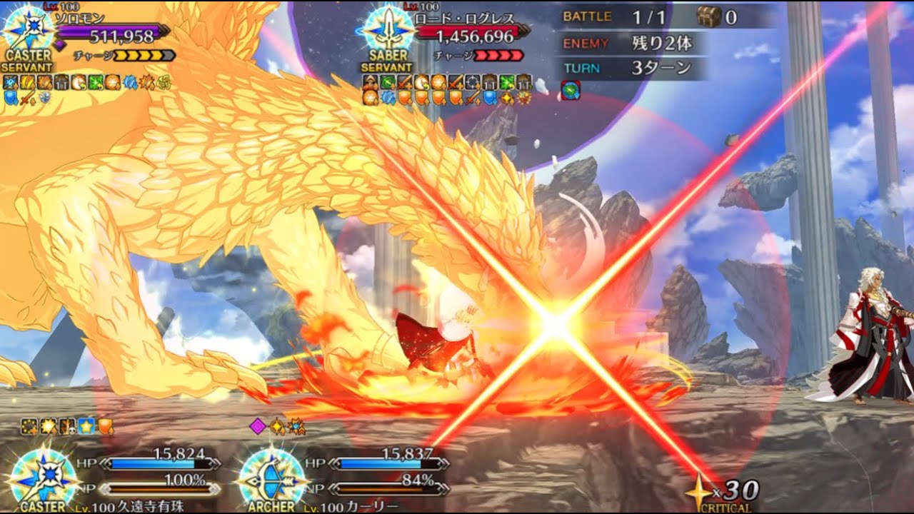 【Fate/Grand Order】Lord Logres (Saber) Grand Battle Animation