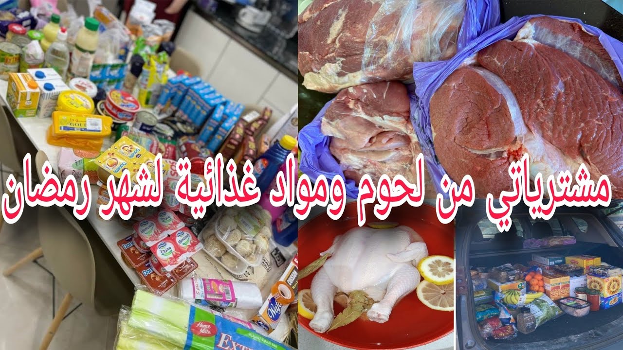 اليوم خرجت قضيت 🥰علاش بناتي مايعاونونيش في شغل الدار 🤔اليوم طيبت عدس🇩🇿