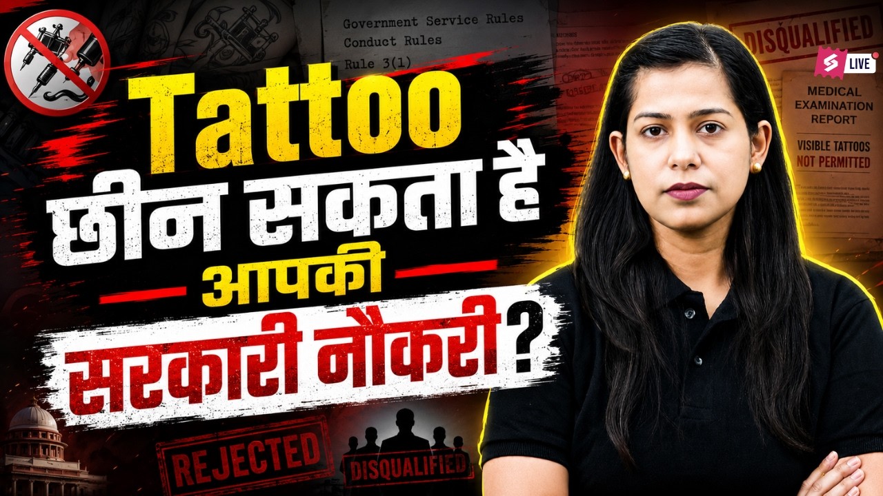 Breaking News | Tattoo is banned for Government Exams or Not? | Burning Affairs by Krati Mam