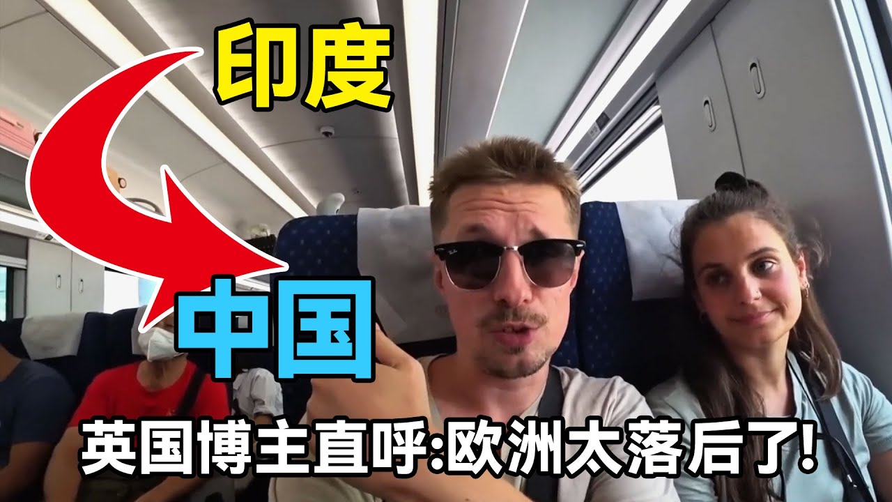 英国博主第一次到中国，建议：自以为发达的欧洲人自己来中国看看，到达中国昆明，完全迷失了方向，直呼欧洲太落后了！#中国 #中国旅游 #china #chinatravel