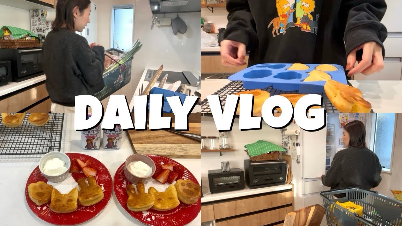 ［主婦VLOG］アラサー主婦の日常🥣🍒家事🧹🧽娘と夜ご飯づくり🍲👧🏻