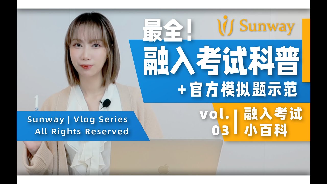 快收藏！最全荷兰融入考试科普+官方模拟考题示范 | 考试必备 | 融入考试小百科