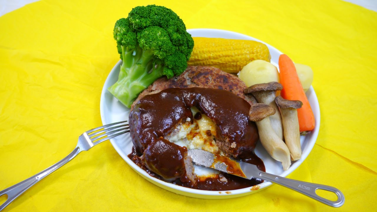 Giant Hamburger Steak with camembert cheese カマンベール入りのでっかいハンバーグ わかりにくいけど野菜と大きさをくらべてみて