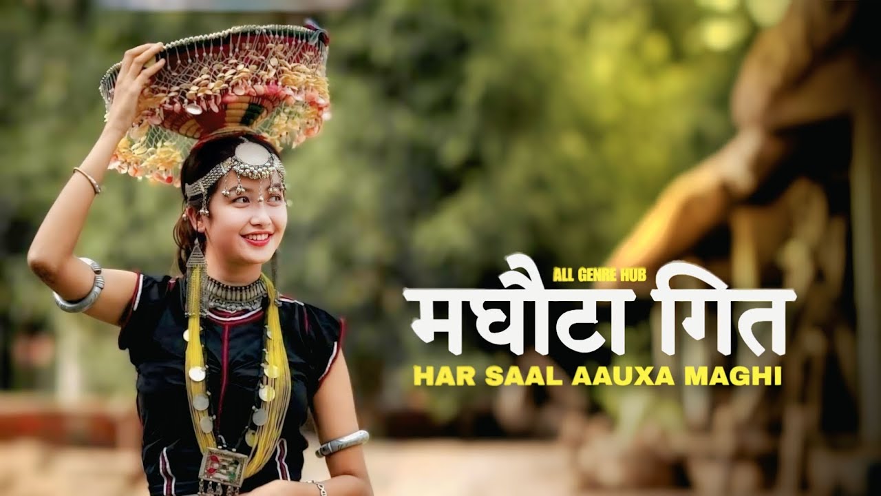Har Saala Aauxa Maghi - New Tharu Maghi Song 2082 || AI GENERATE SONG @allgenrehub 