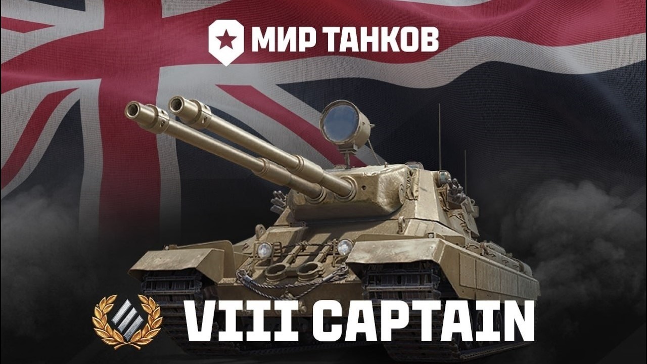 боевой пропуск