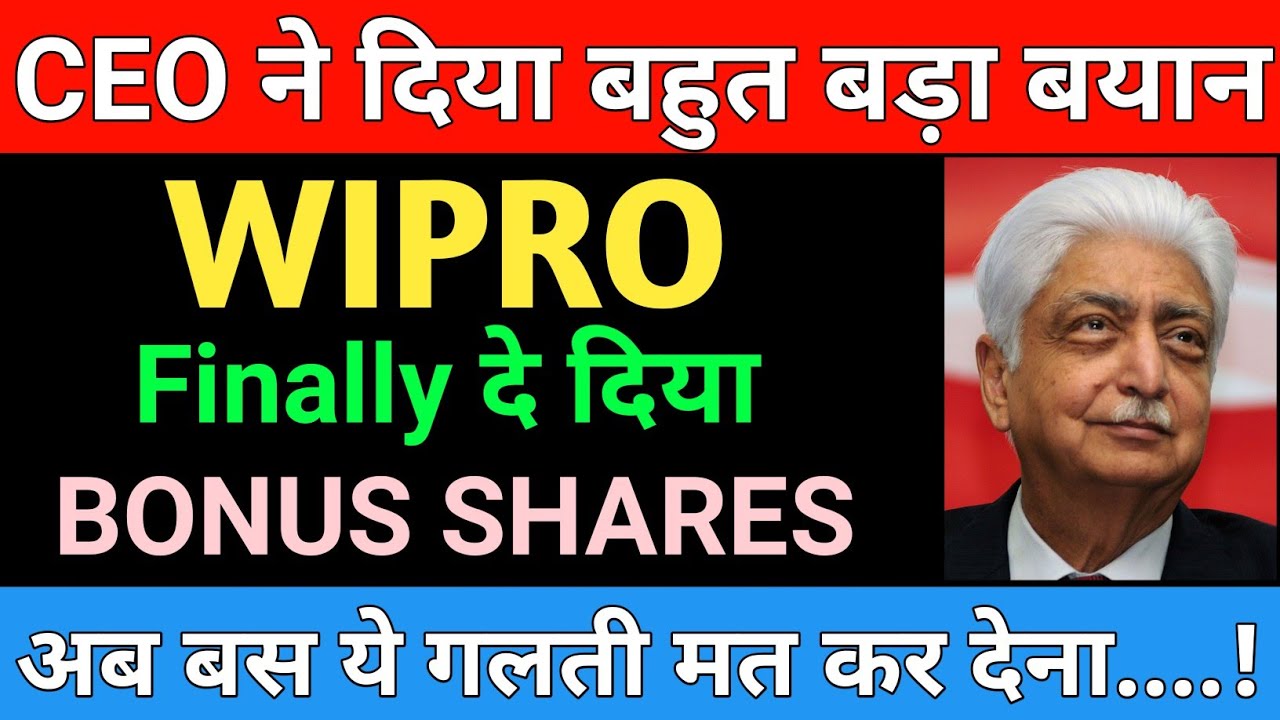 WIPRO LATEST NEWS | WIPRO NEWS | Market support