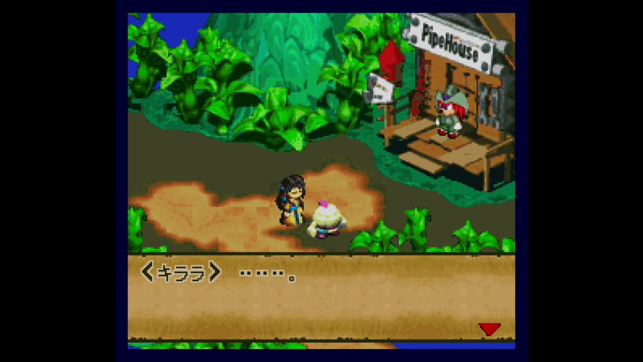 Knuckles in Super Mario RPG - Mallow's Heart Event  (Blue Heart)