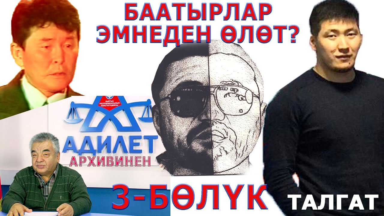 Кылмыш дүйнөсүн ЖАЗУУЧУ эмне үчүн изилдеген? 