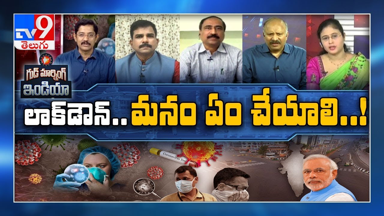 Coronavirus Outbreak : Telangana and Andhra lockdown || Good Morning India - TV9