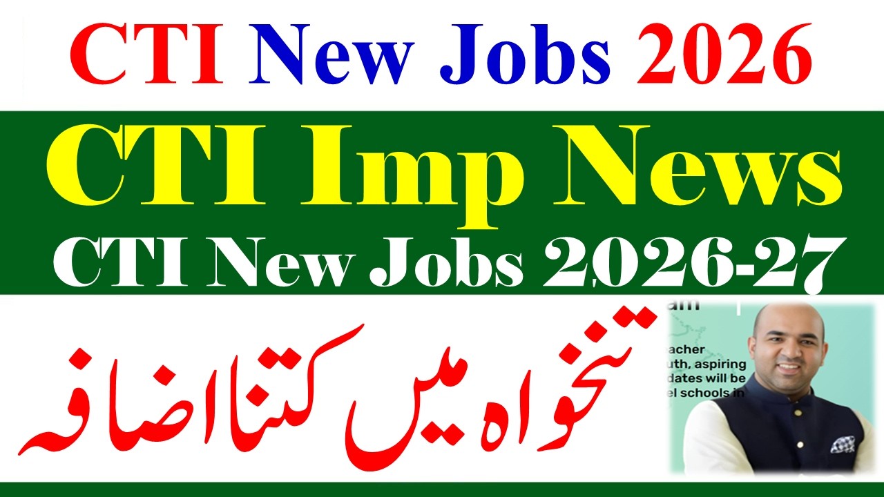 CTI New Jobs 2026-2027 Salary Increase | CTI Jobs 2026 Salary | College Teaching CTI Jobs 2027